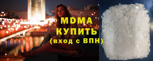 марки lsd Бородино