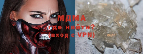 прущая мука Бронницы