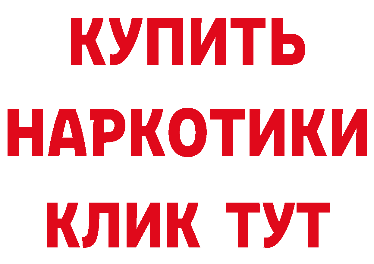 БУТИРАТ вода как зайти дарк нет MEGA Иноземцево